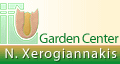 Garden Center